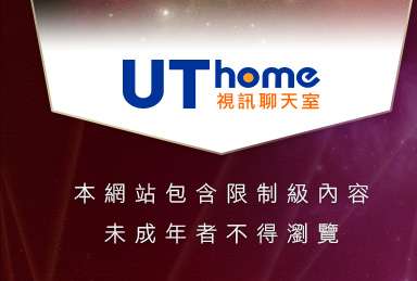 成人dvd本網站包含限制級內容，未成年不得瀏覽